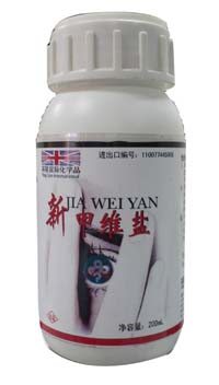 新甲维盐 