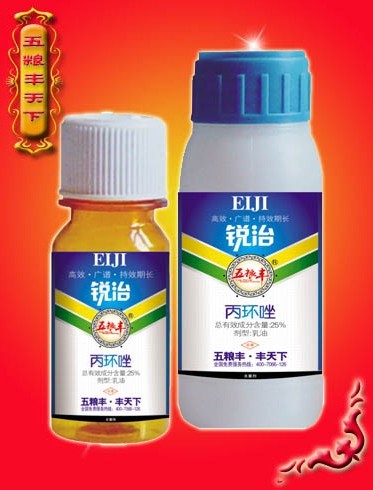 丙环唑 25%EC 