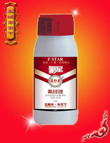 氟硅唑 40%EC 