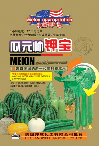 瓜元帅钾宝 