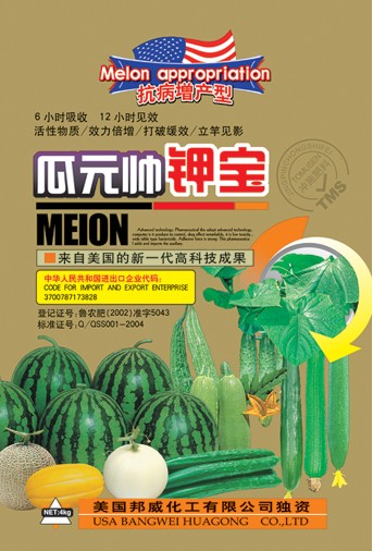 瓜元帅钾宝 