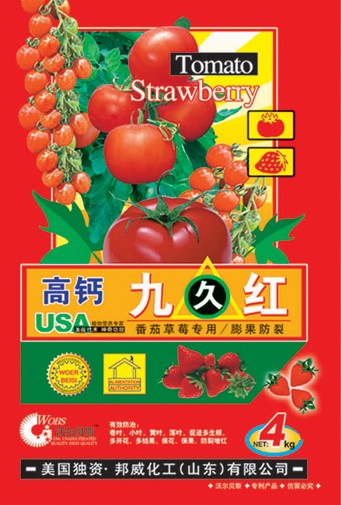 高钙九久红 
