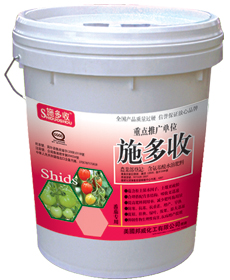 施多收 冲施肥 