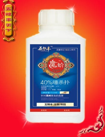噻·杀扑 
