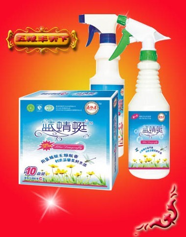 蓝蜻蜓 