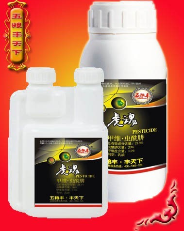 甲维·虫酰肼 