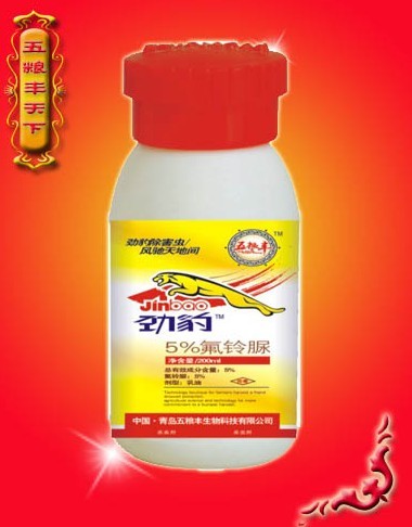 5%氟铃脲 