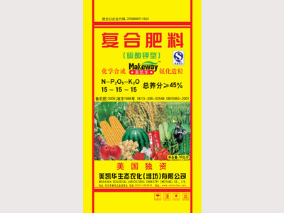 复合肥料（硫酸钾型） 