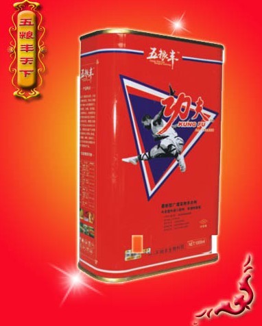 功夫 