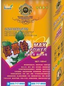 保蕾铃 