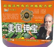 美国钾宝 