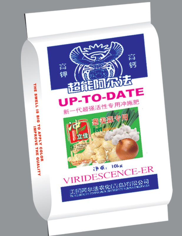 阿尔法冲立佳葱姜蒜专 