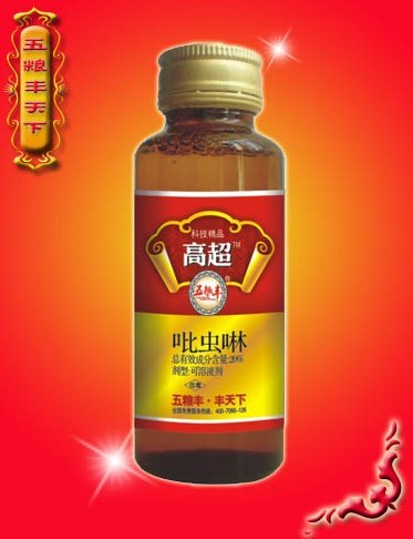 20%吡虫啉 
