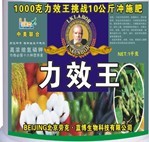 力效王 