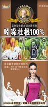 吲哚壮根*** 