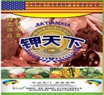 钾天下 