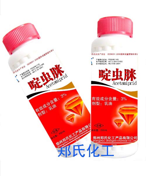 啶虫脒 