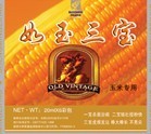 如玉三宝 