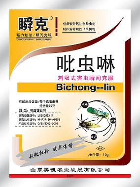 瞬克5%吡虫啉 