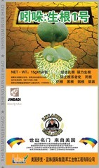 吲哚生根1号 