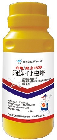 阿维.吡虫啉 
