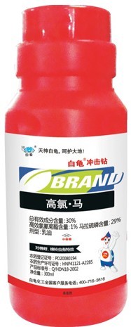 高氯·马 