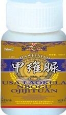 甲维脲 