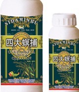 四大螟捕 