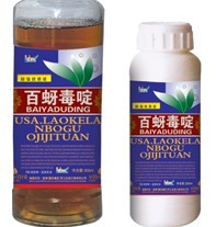 百蚜毒啶 