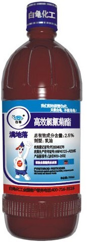 高效氯氰菊酯 