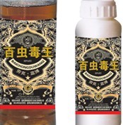 百虫毒王 