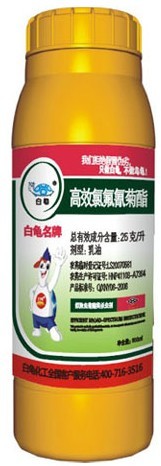 高效氯氟氰菊酯 