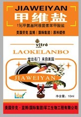 甲维盐 