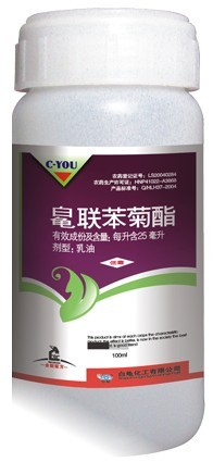 联苯菊酯 