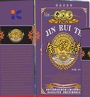 金锐特 