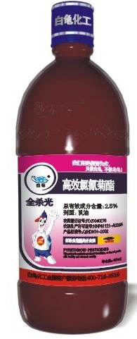 高效氯氰菊酯 