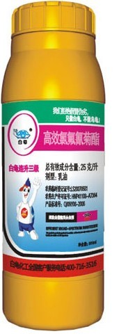 高效氯氟氰菊酯 