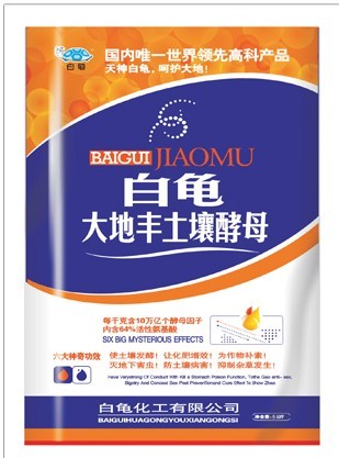大地丰土壤酵母 