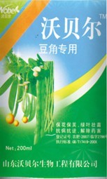 豆角专用 