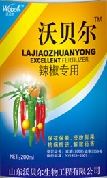 辣椒专用 