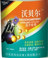 茄子专用 