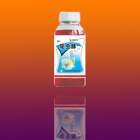啶虫脒 