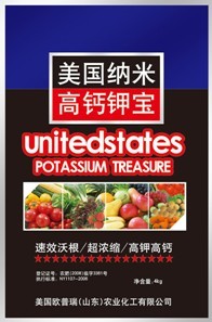 美国纳米高钙钾宝 