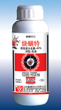 40%炔螨特 