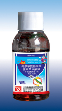 甲维盐（纯2） 
