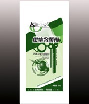 活菌冲灌浓缩精华 