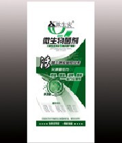 活菌土壤能量释放素 