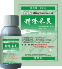 10.8%精喹禾灵 