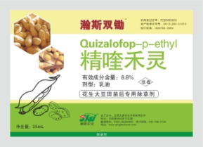 8.8%精喹禾灵EC 