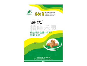 精喹禾灵 马铃薯 